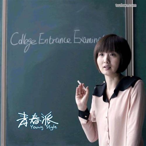 定制高仿圭亚那